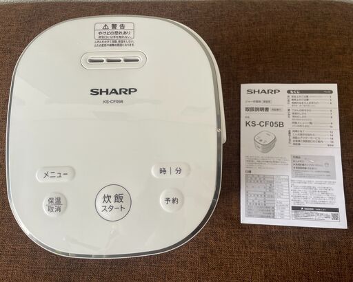 【美品】2023年製 炊飯器(炊飯ジャー)3合炊き　SHARP KS-CF05B-W