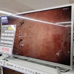 6ヶ月間動作保証付 液晶テレビ Hisence 2017年製