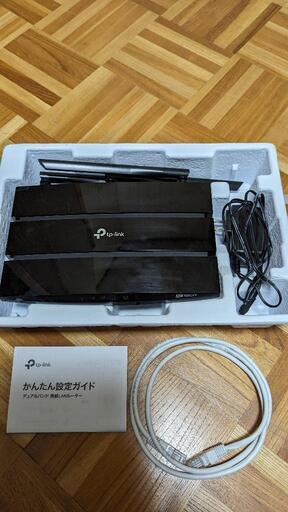 TP-Link無線WiFiルーター
