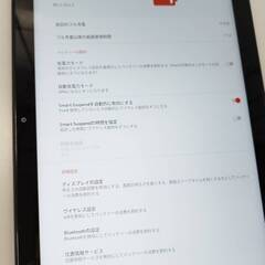 【美品】amazon fire HD 10 第13世代/32GB (2023年発売)の画像