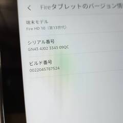 【美品】amazon fire HD 10 第13世代/32GB (2023年発売)の画像