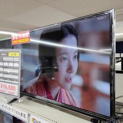 6ヶ月間動作保証付 ハイビジョン液晶テレビ ORION 2023年製