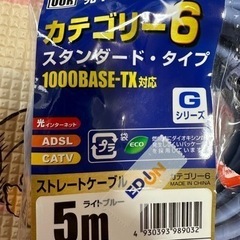 LANケーブルの画像