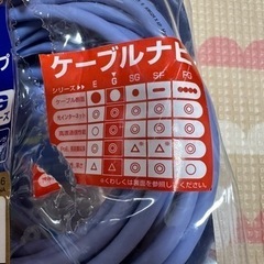 LANケーブルの画像