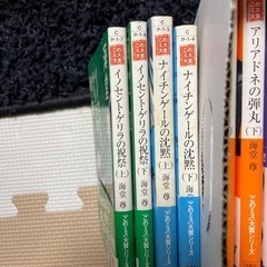【値下げ】海堂尊　小説セット　全25冊の画像