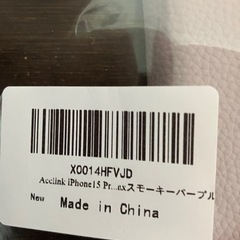 iPhone15Pro max対応ケース新品未使用の画像