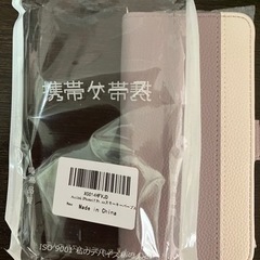 iPhone15Pro max対応ケース新品未使用の画像
