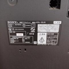 家電 テレビ 液晶テレビの画像