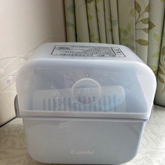 コンビ　哺乳瓶消毒