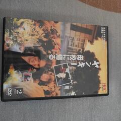 DVD　ヤンキー母校に帰る　美品