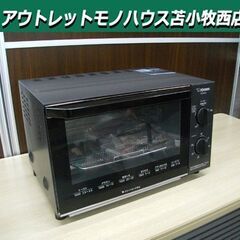 象印 オーブントースター EQ-AG22 ブラック 2019年製...