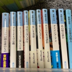 【値下げ】東野圭吾　小説セット　　30冊の画像