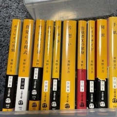 【値下げ】東野圭吾　小説セット　　30冊の画像