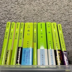 【値下げ】東野圭吾　小説セット　　30冊