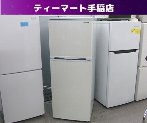 冷蔵庫 2ドア 138L 2018年製 アビテラックス AR-143E  直冷式 白 ホワイト 100Lクラス Abitelax  札幌 手稲