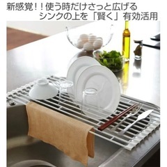 【大幅値下げ】山崎実業 tower 折り畳み水切りラック タワー...
