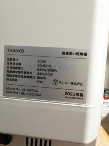 家電 キッチン家電 オーブンレンジ