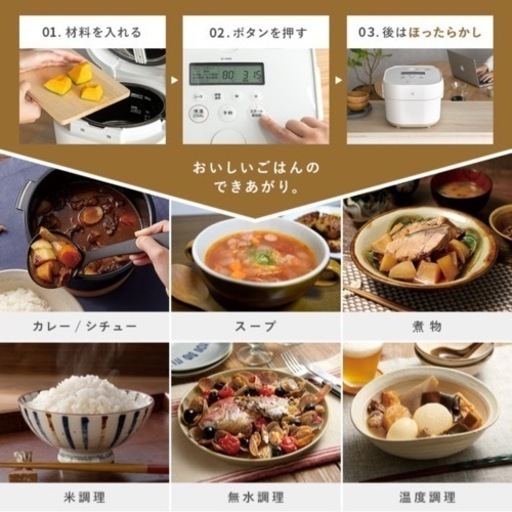 象印 ZOJIRUSHI 自動調理なべ STAN 自動調理鍋　白　メーカー1年保証付き
