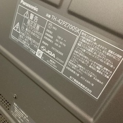 Panasonicテレビ 42型 ※詳細了承の方のみの画像