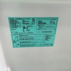 お得すぎるセット価格❤️‍冷蔵庫\u0026洗濯機の限定セール開催中！⭐️送料・設置無料 今だけのチャンス‼️‼️驚愕の価格で冷蔵庫&洗濯機セット販売