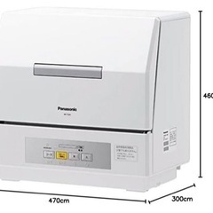 食器洗い機 Panasonic NP-TCM4の画像