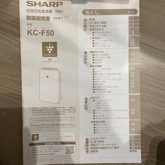 【取引相談中】家電 季節、空調家電 加湿器　良品の画像