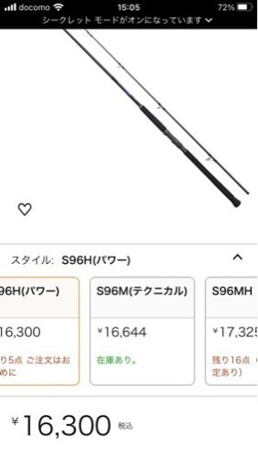 コルトスナイパーBB S96M