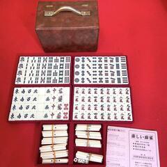 麻雀牌　点棒、サイコロ、得点早見表付き　20×25×15 専用箱あり