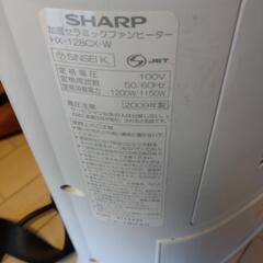 家電 季節、空調家電 ファンヒーターの画像