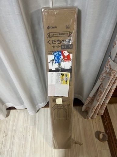 ぶどうの棚、キウイの棚、パーゴラ