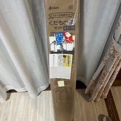 ぶどうの棚、キウイの棚、パーゴラ
