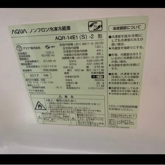 家電 キッチン家電 冷蔵庫の画像