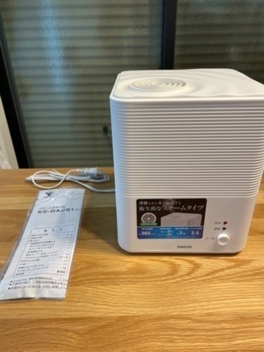山善　KS-GA251加湿器