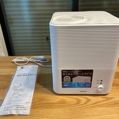 山善　KS-GA251加湿器　　　