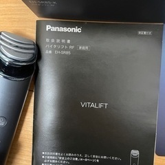 Panasonic パナソニック バイタリフトRF  美顔器  EHSR85Kの画像