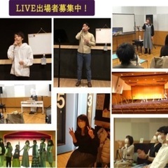 【カラオケライブ出演者募集】カラオケパーティルームでライブイベント　4年目（13回目を迎えました） - コンサート/ショー