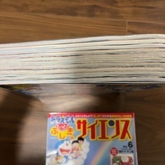 【決まりました】ドラえもん　ふしぎのサイエンス　11冊の画像