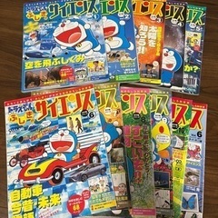 【決まりました】ドラえもん　ふしぎのサイエンス　11冊