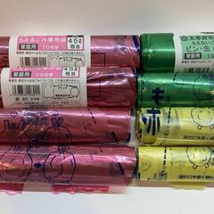 太宰府市　家庭用　指定ゴミ袋 もえるごみ袋 もえないごみ袋 ペッ...