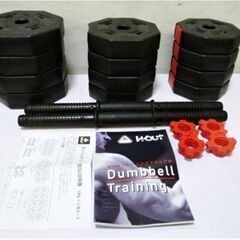 WOUT ダンベルセット合計20㎏ プレート2㎏×4 1.5㎏×4 1.25