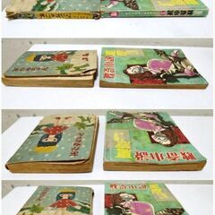 昭和の本4冊セット「あかねちゃん」「耽奇小説」「近代映画」「少年画報」レトロ　アンティーク　懐かしマニア　コレクション　雑誌　レアの画像