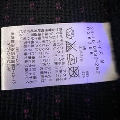BEAMS Brilla per il gusto ニットジャケット ダブル Mの画像