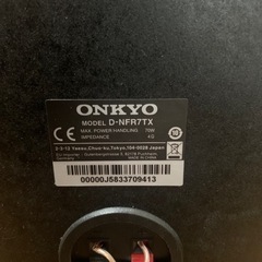 家電 オーディオ コンポの画像