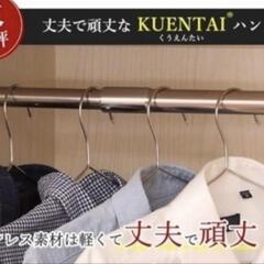 ステンレススリムハンガー ！30本セット！