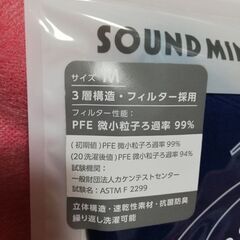 アシックス　マスク　M　2枚入　【新品・未開封】東京オリンピック　ボランティアの画像
