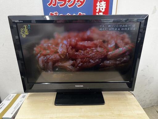【sj396】TOSHIBA　東芝　32型液晶テレビ　32A1 リモコン無し　☆動作良好品☆