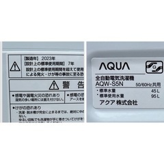 家電 生活家電 洗濯機の画像