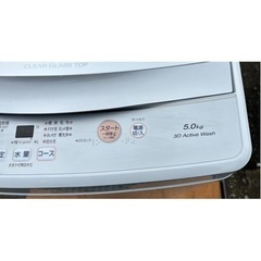 家電 生活家電 洗濯機の画像