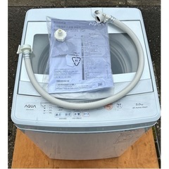 家電 生活家電 洗濯機の画像