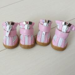 ワンちゃんブーツ